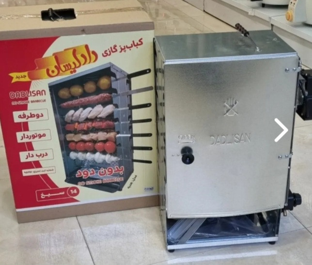 کباب پز ۱۴ سیخ دادلیسان با موتور سیخ گردان برقی