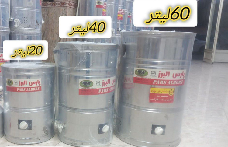 کره گیر های صبا استیل تایمر دار