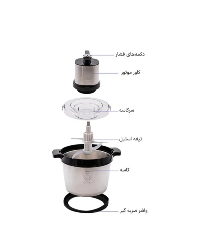 خردکن دانمور مدل DR1008 ظرفیت 8 لیتر با کاسه استیل