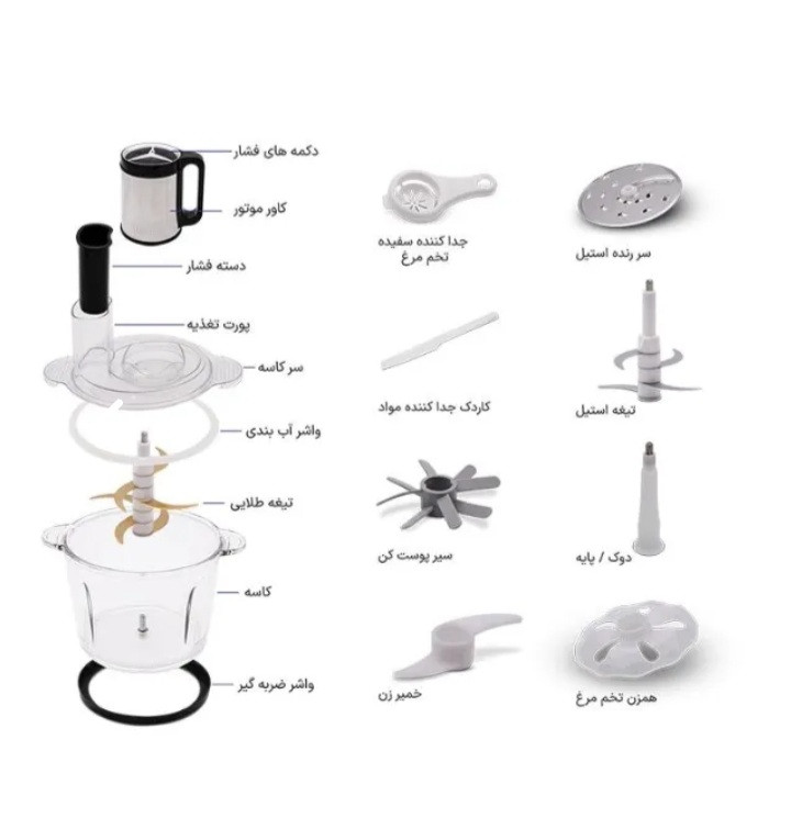 خردکن دانمور مدل DR-1011