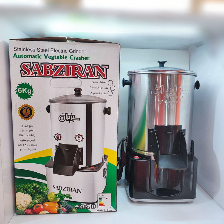 سبزی خردکن برند سبزایران 6کیلو